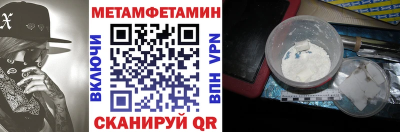 Амфетамин 97% Алапаевск