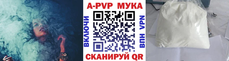 Альфа ПВП СК  закладки  Алапаевск 