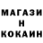 МЕТАМФЕТАМИН пудра 8k