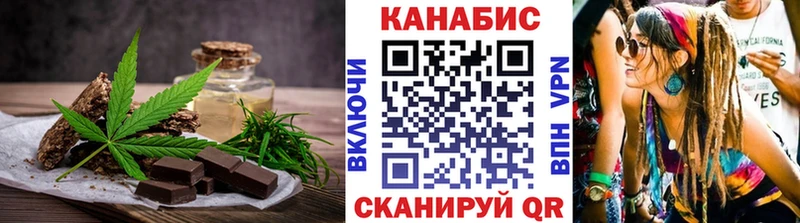 Canna-Cookies конопля  маркетплейс формула  Алапаевск 