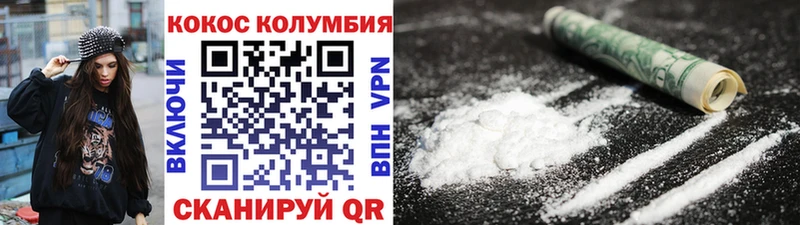 Cocaine 99%  blacksprut как войти  Алапаевск  сколько стоит 