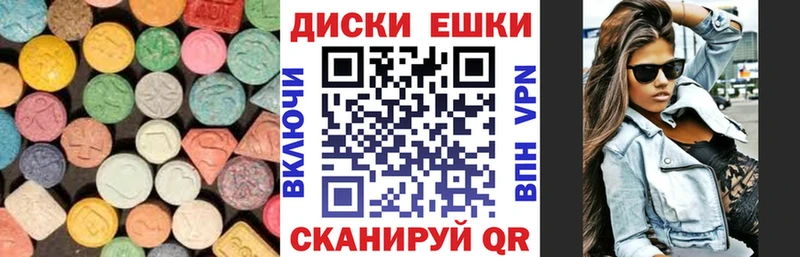 Ecstasy ешки  Алапаевск 