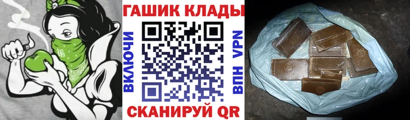 кракен как зайти  купить  цена  Алапаевск  Гашиш hashish 