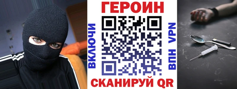ГЕРОИН гречка  маркетплейс официальный сайт  Алапаевск  где купить  