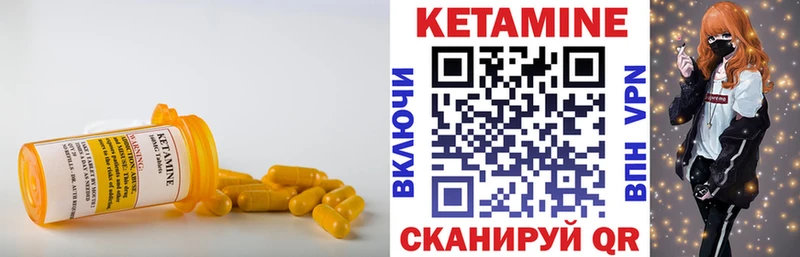 Кетамин VHQ  Алапаевск 