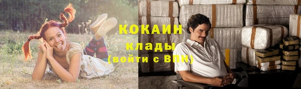 кокаин VHQ Михайловск