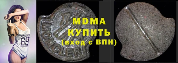 кокаин VHQ Михайловск