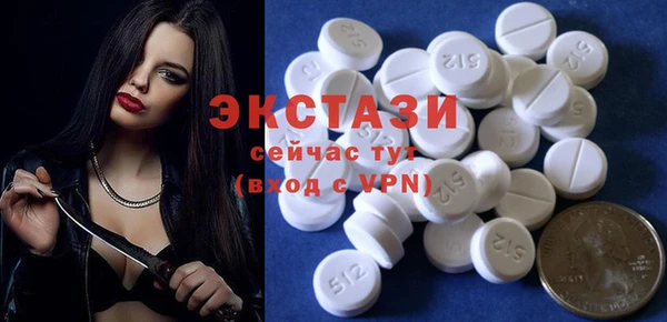 кокаин VHQ Михайловск
