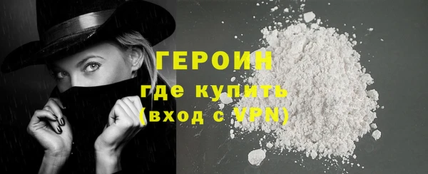 кокаин VHQ Михайловск