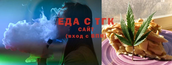 мдма Михайловка