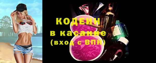 кокаин VHQ Михайловск