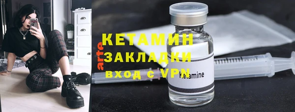 кокаин VHQ Михайловск