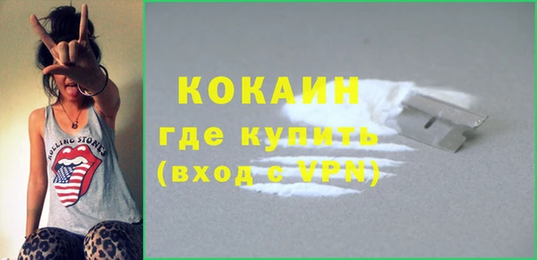 кокаин VHQ Михайловск
