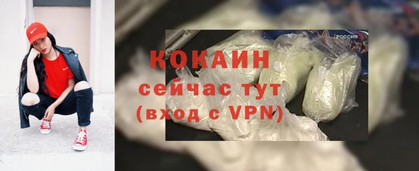 кокаин VHQ Михайловск