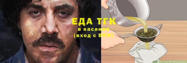 мдма Михайловка
