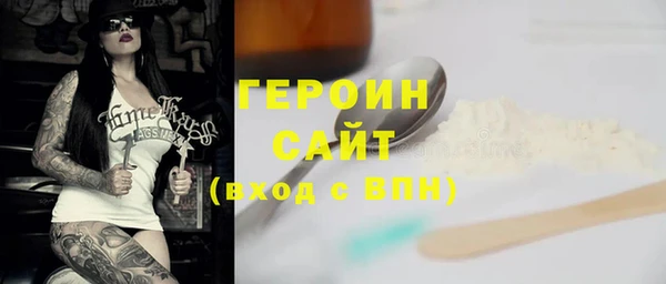 мдма Михайловка