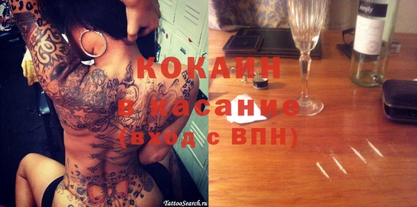 кокаин VHQ Михайловск