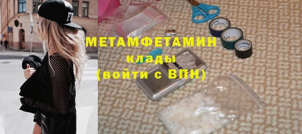 мдма Михайловка