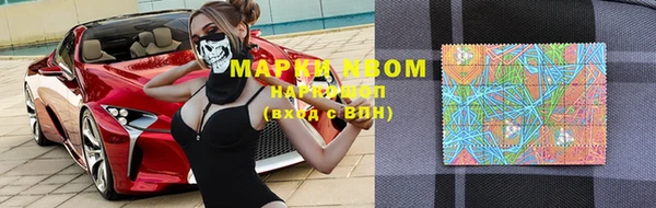 кокаин VHQ Михайловск