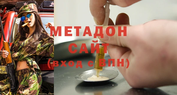 мдма Михайловка