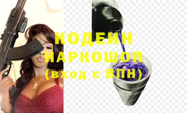 кокаин VHQ Михайловск