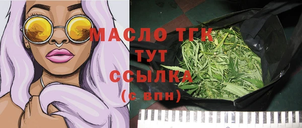 мдма Михайловка