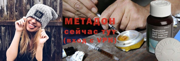 кокаин VHQ Михайловск