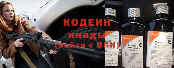мдма Михайловка
