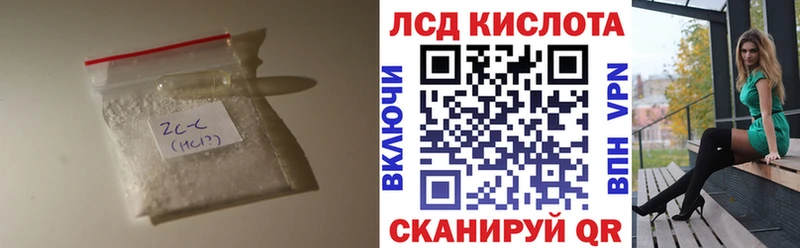 Лсд 25 экстази ecstasy  цены   Алапаевск 