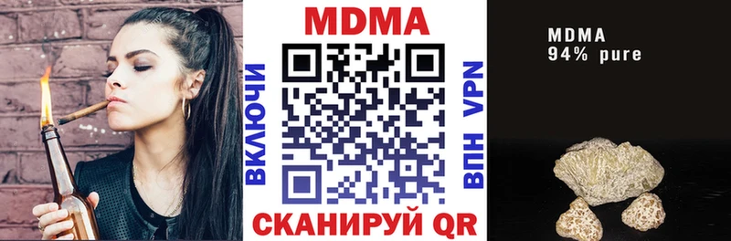 МДМА кристаллы  Алапаевск 