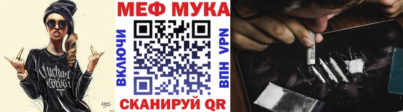 Меф mephedrone  закладка  Алапаевск 
