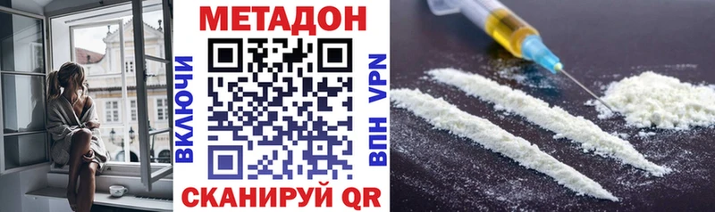 МЕТАДОН VHQ Алапаевск