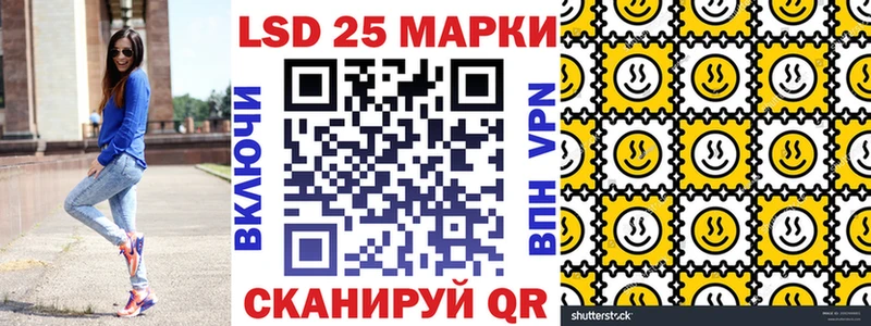 KRAKEN как зайти Алапаевск Наркотические марки 1500мкг цены