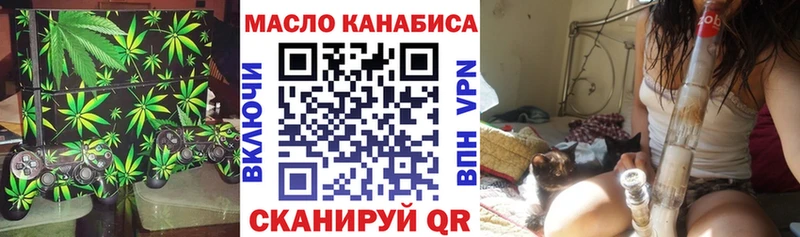 mega маркетплейс  Алапаевск  ТГК концентрат 